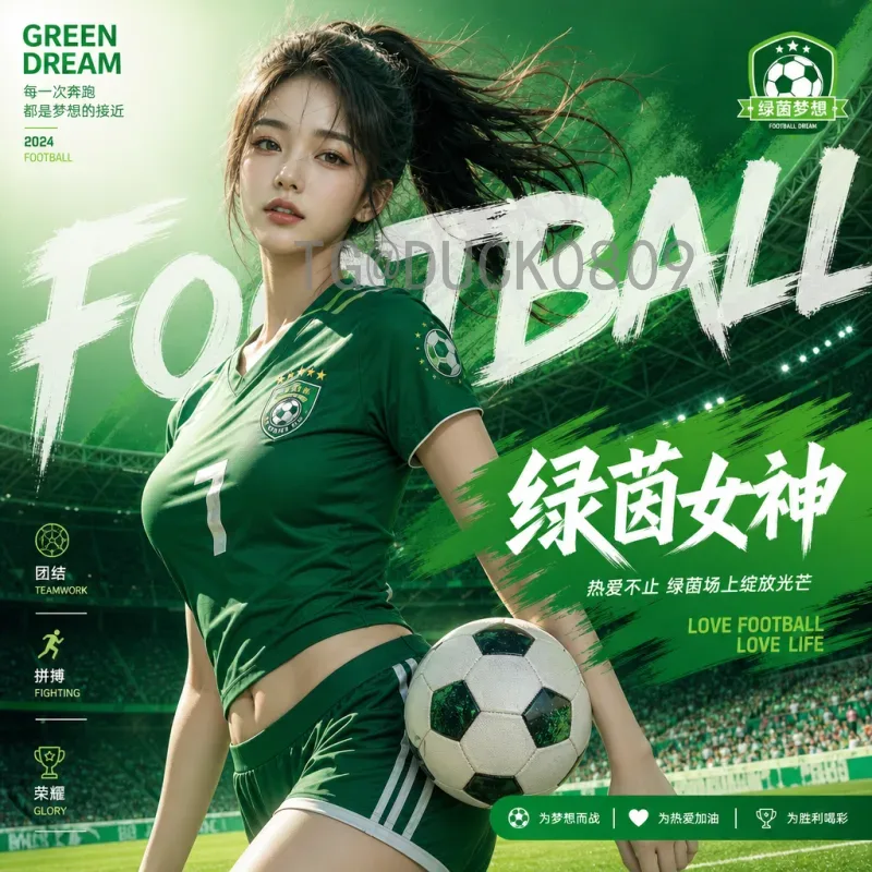 深度解析美加墨世界杯比赛数据：历史、趋势与关键看点