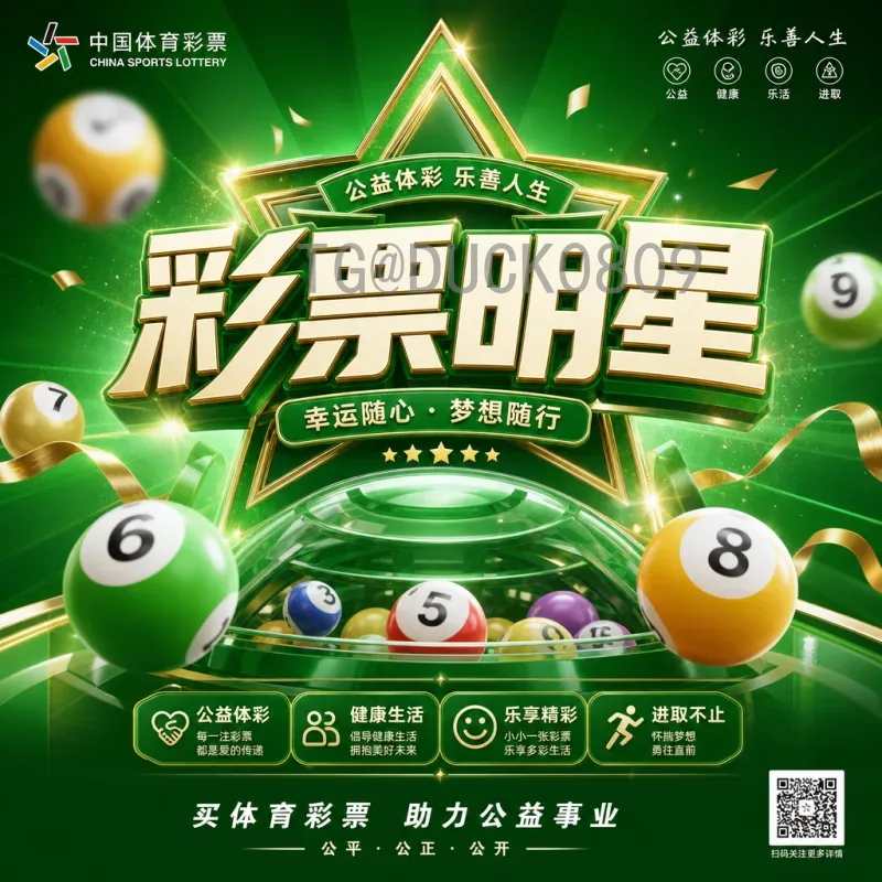 官方2026年世界杯小组赛规则详解：扩军48队后小组赛是什么意思？