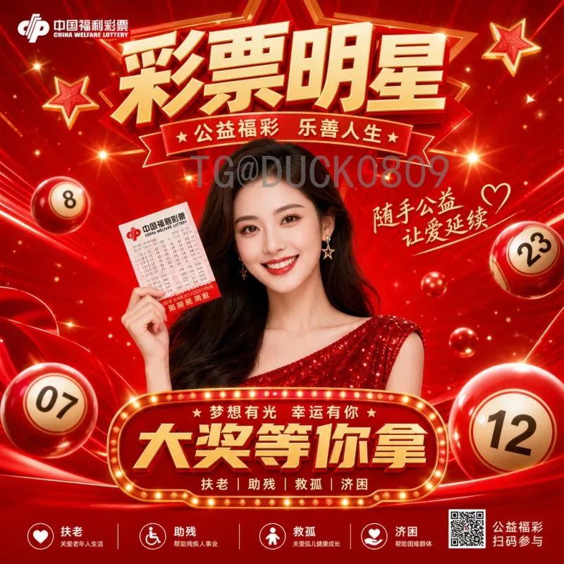 世界杯决赛热点官方解析：2022卡塔尔巅峰对决的幕后与台前